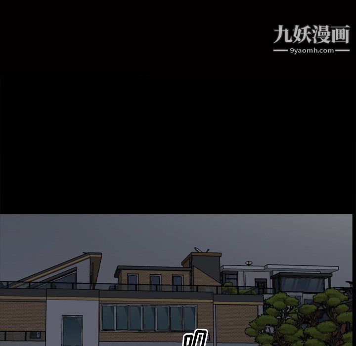 《枷锁2：赤脚》漫画 第60話