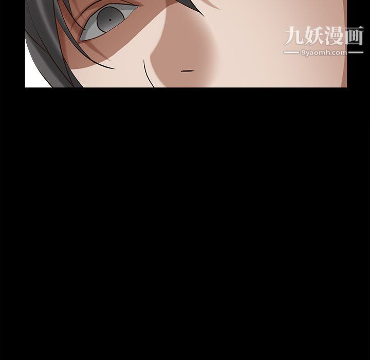 《枷锁2：赤脚》漫画 第60話