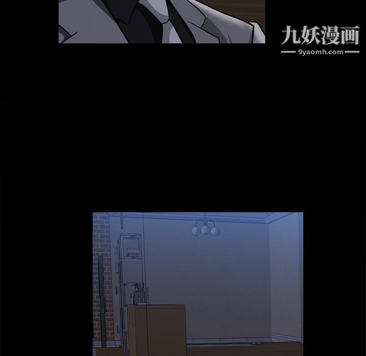 《枷锁2：赤脚》漫画 第60話