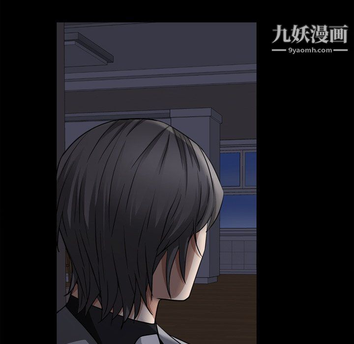 《枷锁2：赤脚》漫画 第60話