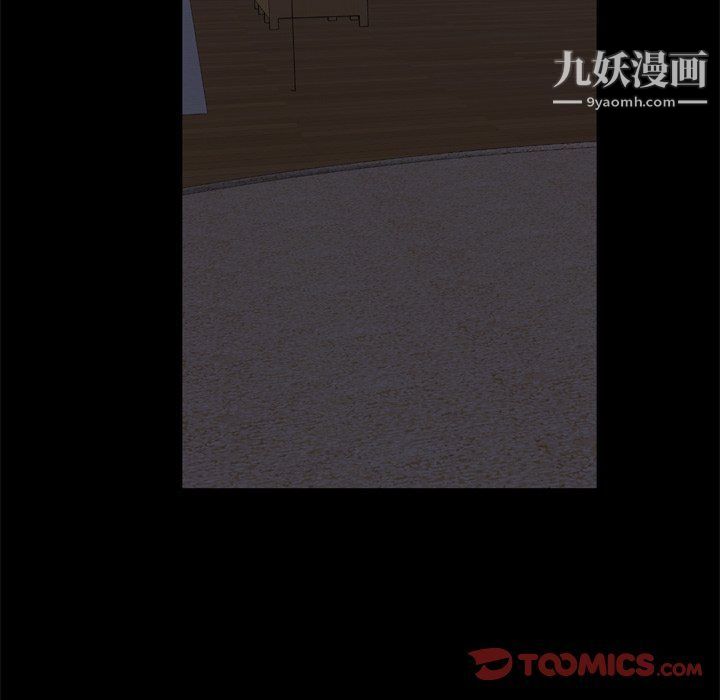 《枷锁2：赤脚》漫画 第60話