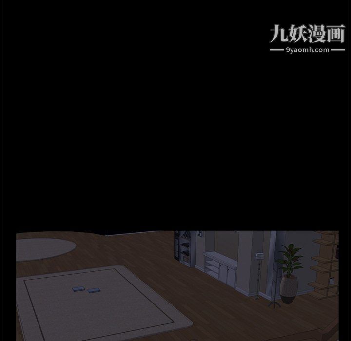《枷锁2：赤脚》漫画 第60話