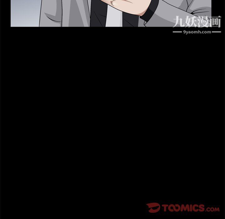 《枷锁2：赤脚》漫画 第60話