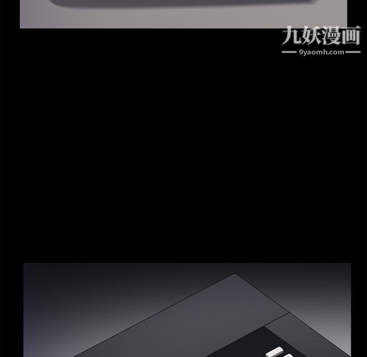 《枷锁2：赤脚》漫画 第60話