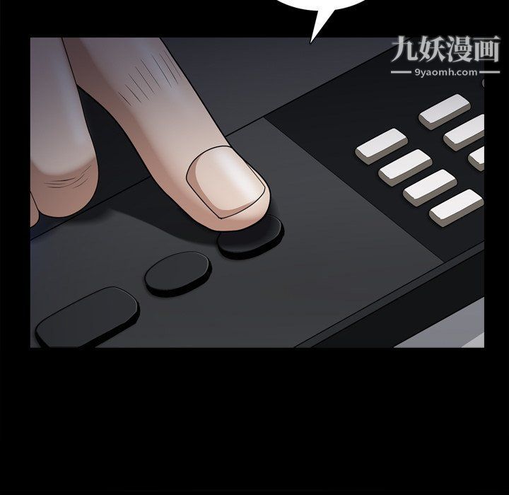《枷锁2：赤脚》漫画 第60話