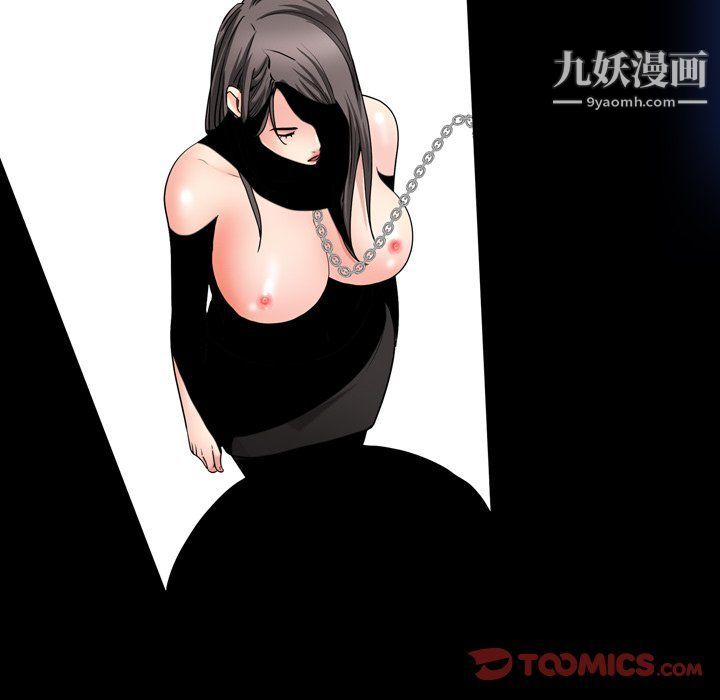 《枷锁2：赤脚》漫画 第60話