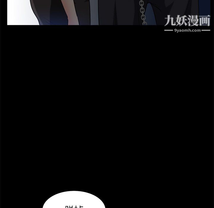 《枷锁2：赤脚》漫画 第60話