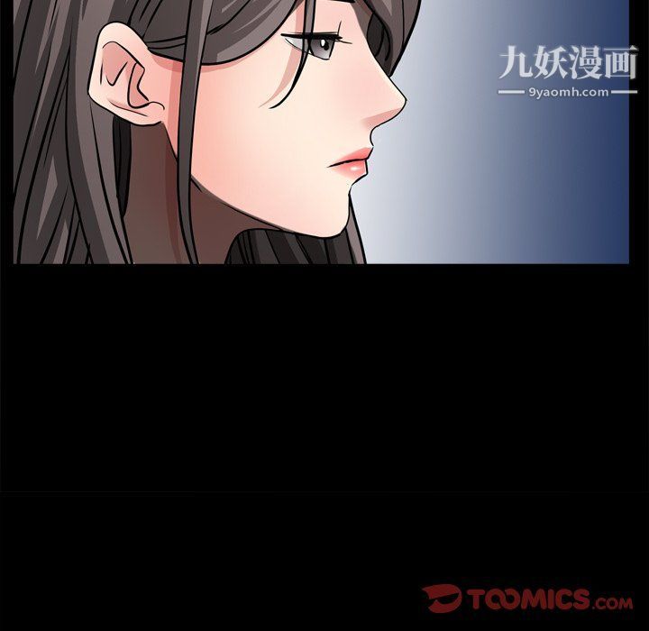《枷锁2：赤脚》漫画 第60話