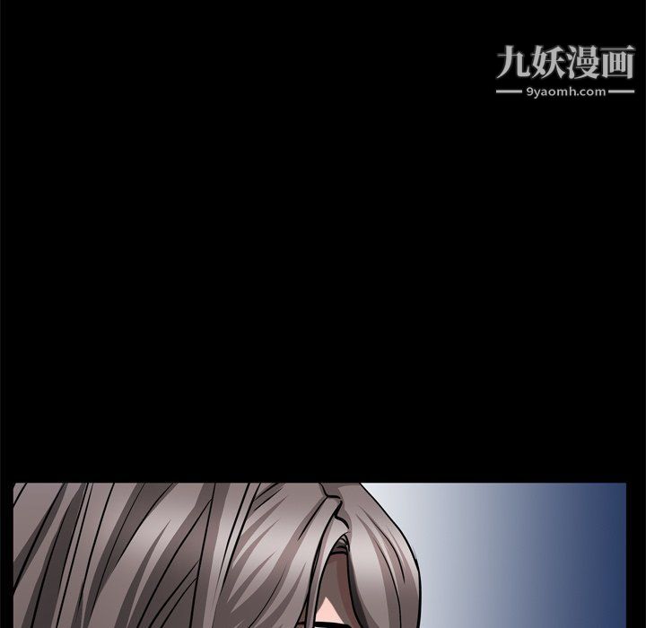 《枷锁2：赤脚》漫画 第60話