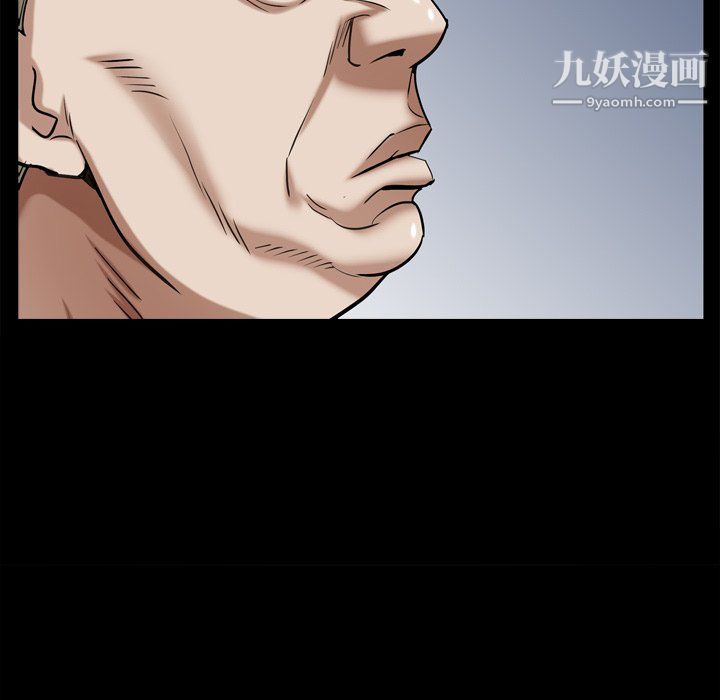 《枷锁2：赤脚》漫画 第60話