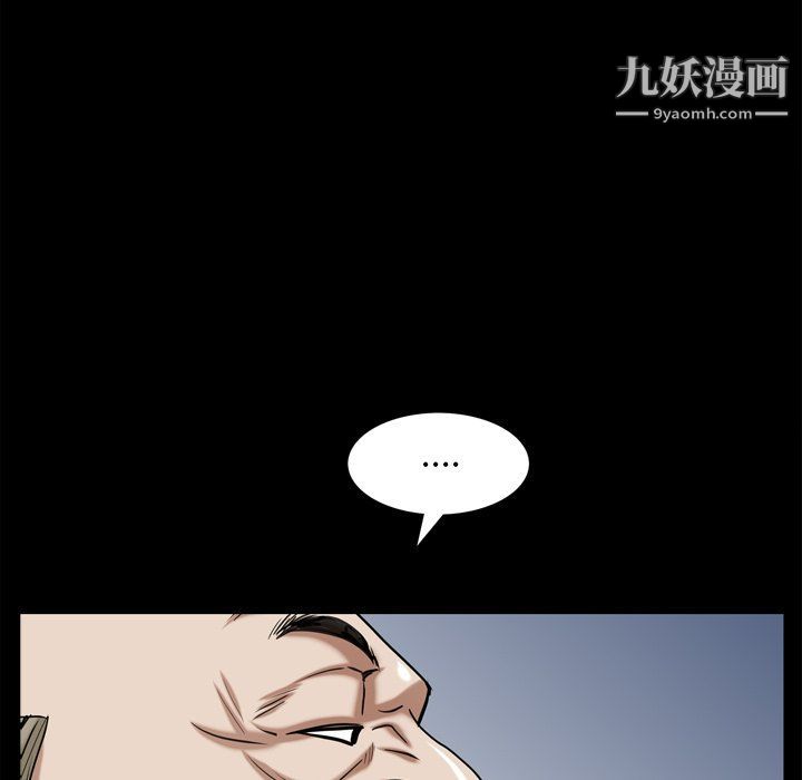 《枷锁2：赤脚》漫画 第60話
