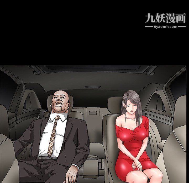 《枷锁2：赤脚》漫画 第60話