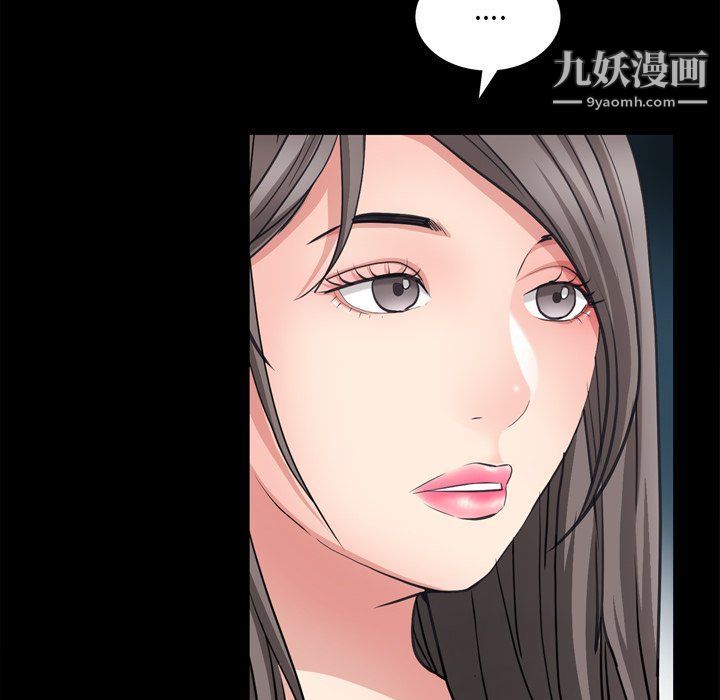《枷锁2：赤脚》漫画 第60話