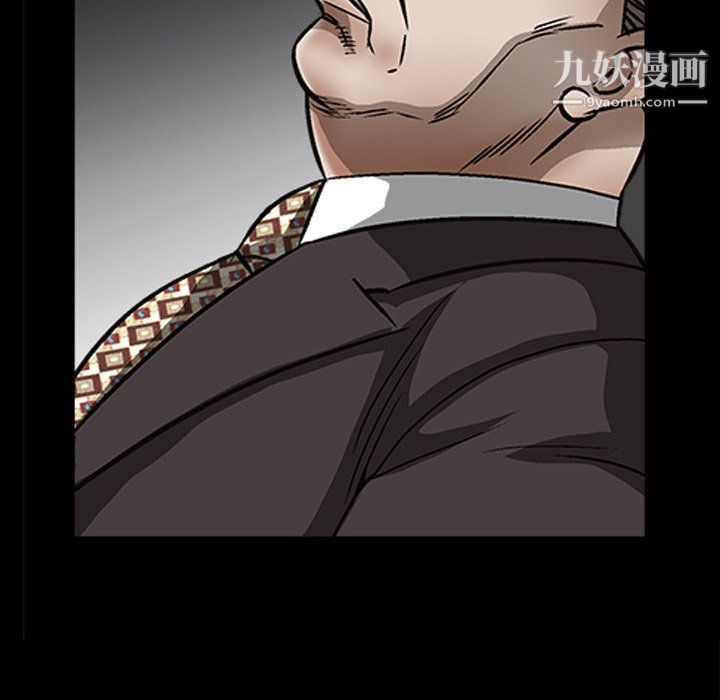 《枷锁2：赤脚》漫画 第60話