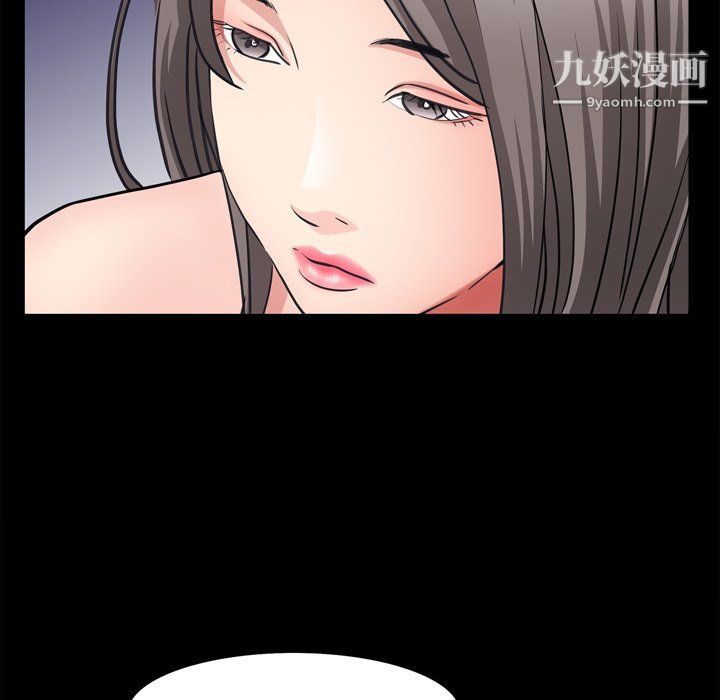《枷锁2：赤脚》漫画 第60話