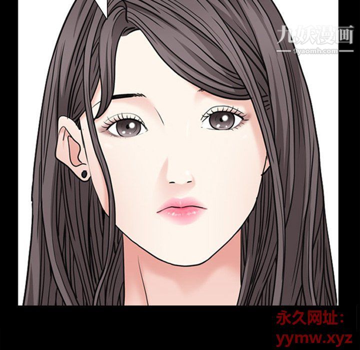 《枷锁2：赤脚》漫画 第60話