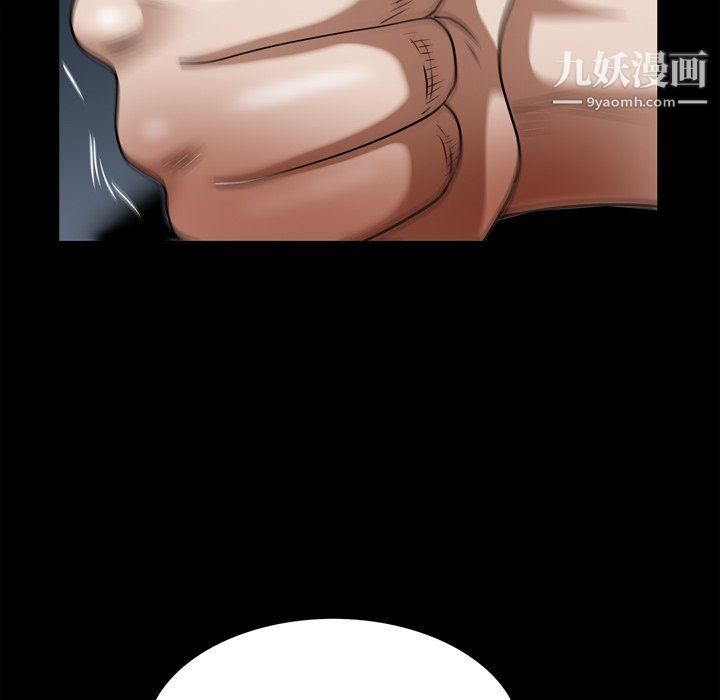 《枷锁2：赤脚》漫画 第60話