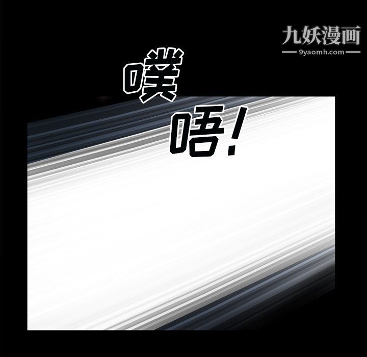 《枷锁2：赤脚》漫画 第60話