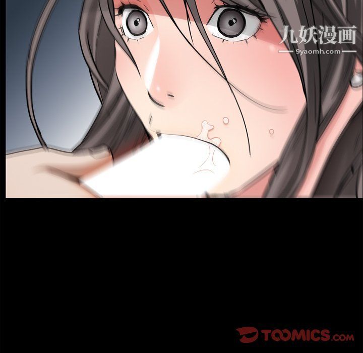 《枷锁2：赤脚》漫画 第60話