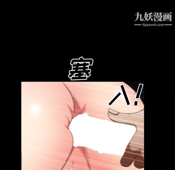 《枷锁2：赤脚》漫画 第60話