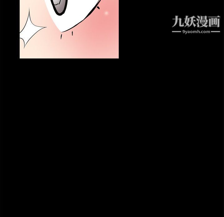 《枷锁2：赤脚》漫画 第60話
