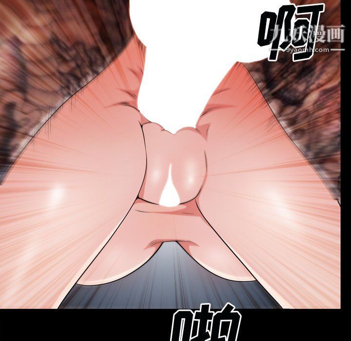 《枷锁2：赤脚》漫画 第60話