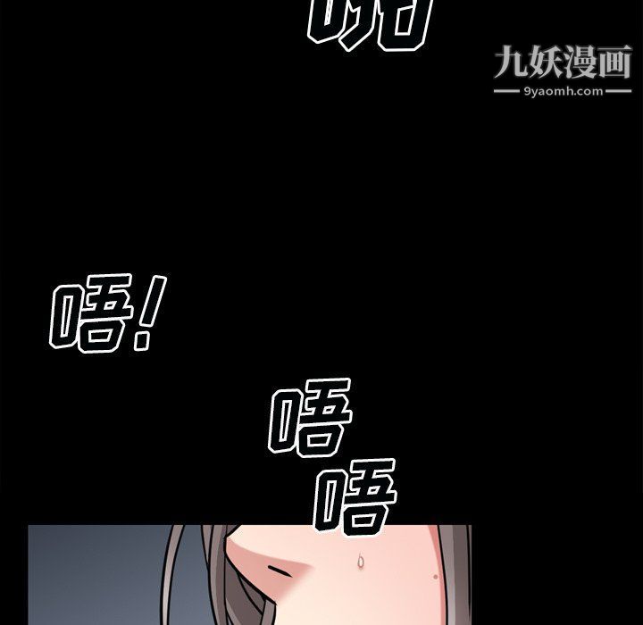 《枷锁2：赤脚》漫画 第60話