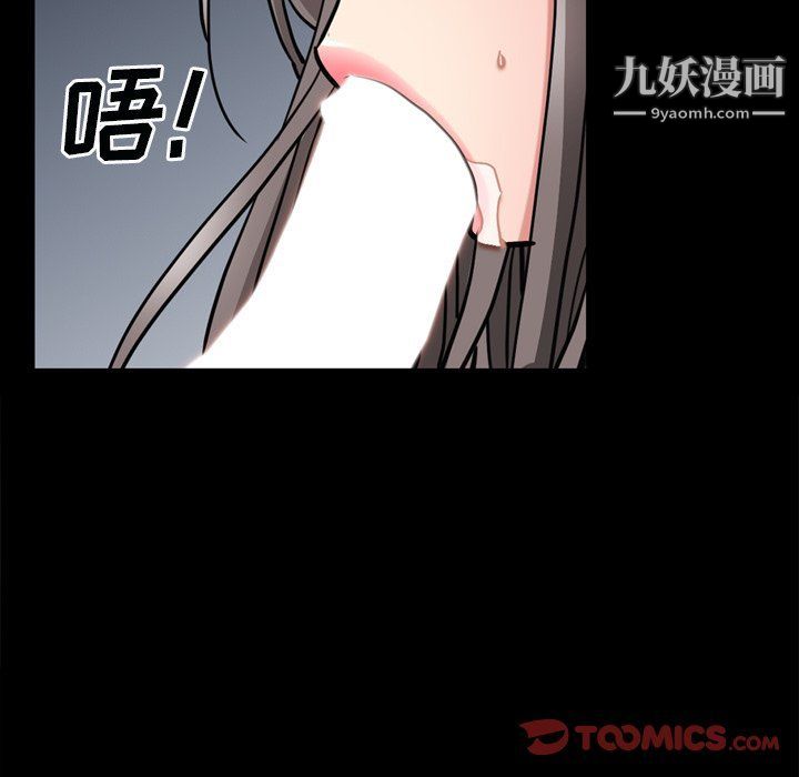《枷锁2：赤脚》漫画 第60話