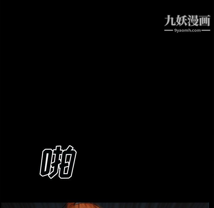 《枷锁2：赤脚》漫画 第60話