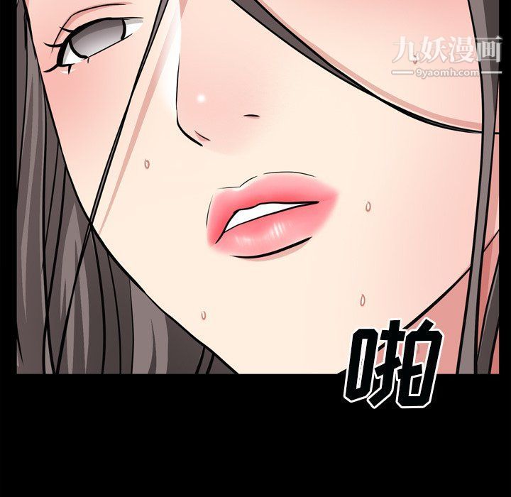 《枷锁2：赤脚》漫画 第60話