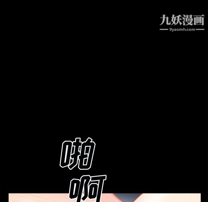 《枷锁2：赤脚》漫画 第60話