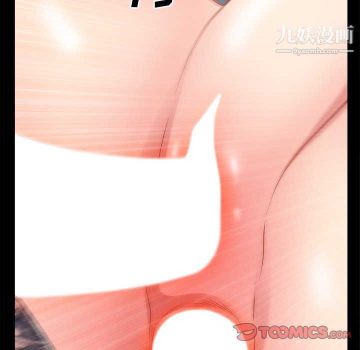 《枷锁2：赤脚》漫画 第60話