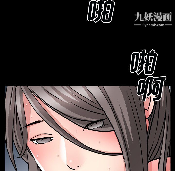 《枷锁2：赤脚》漫画 第60話