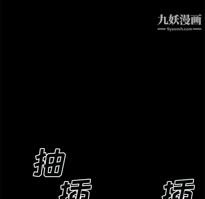 《枷锁2：赤脚》漫画 第60話