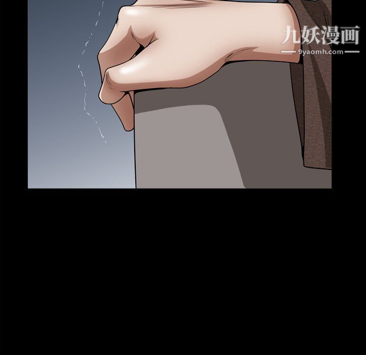 《枷锁2：赤脚》漫画 第60話