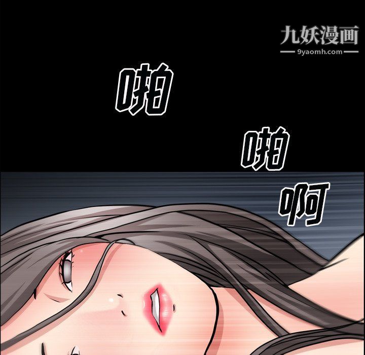 《枷锁2：赤脚》漫画 第60話