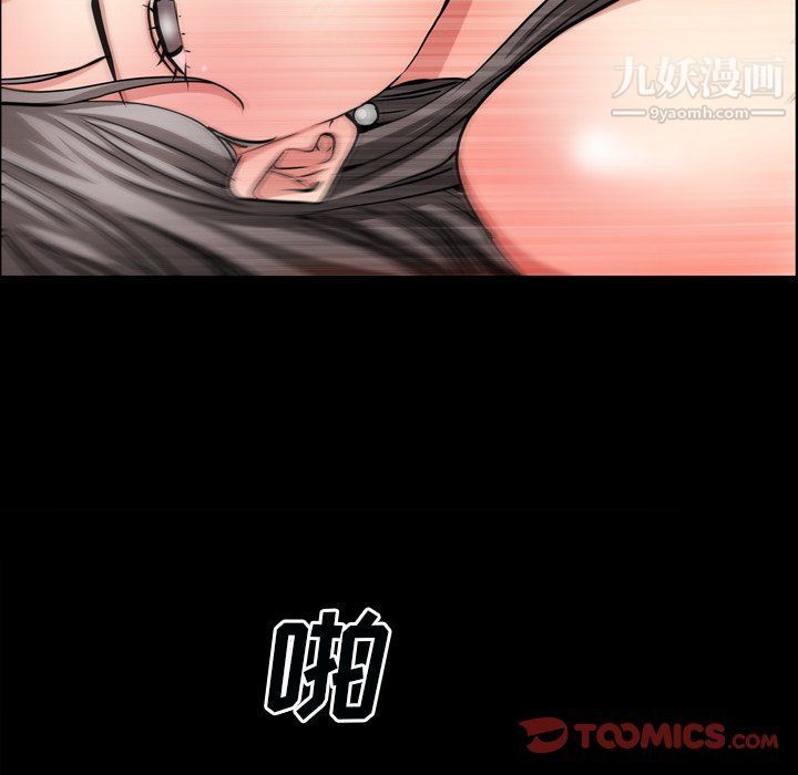 《枷锁2：赤脚》漫画 第60話