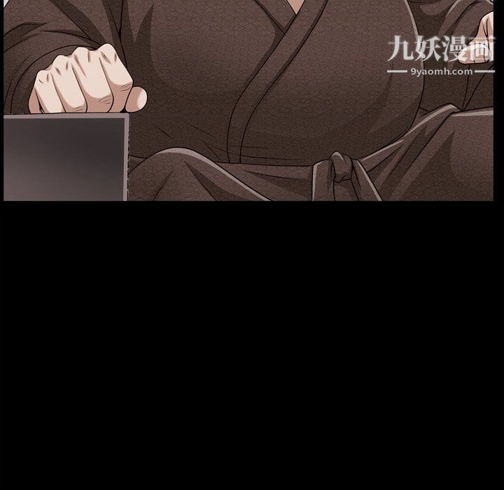 《枷锁2：赤脚》漫画 第61話