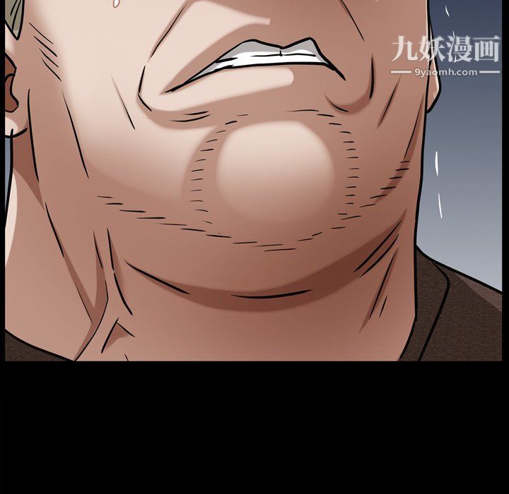《枷锁2：赤脚》漫画 第61話
