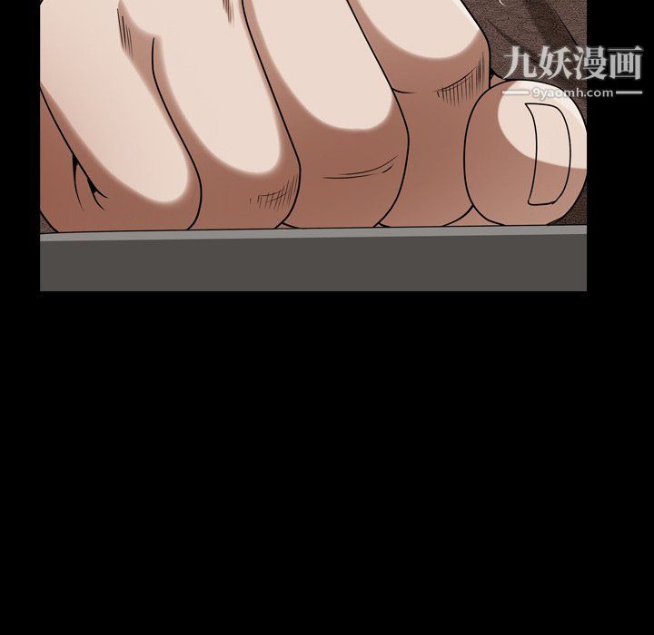 《枷锁2：赤脚》漫画 第61話