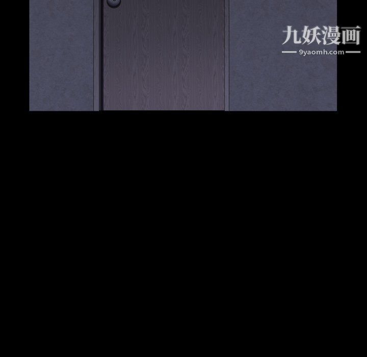 《枷锁2：赤脚》漫画 第61話