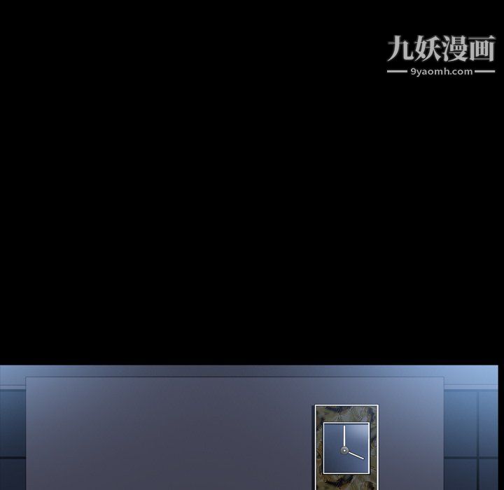 《枷锁2：赤脚》漫画 第61話