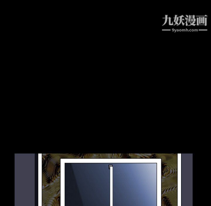 《枷锁2：赤脚》漫画 第61話