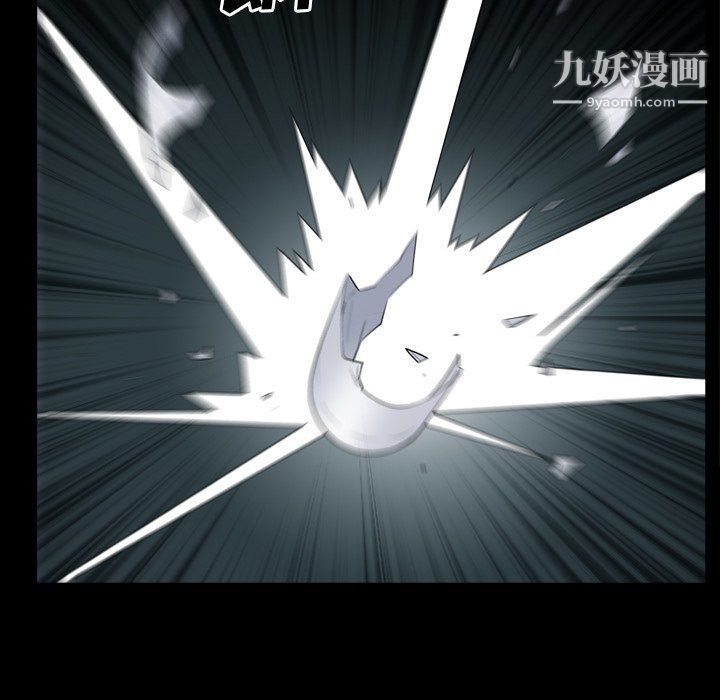《枷锁2：赤脚》漫画 第61話