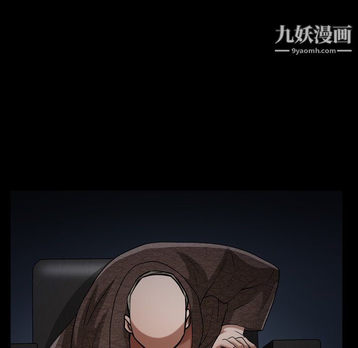 《枷锁2：赤脚》漫画 第61話