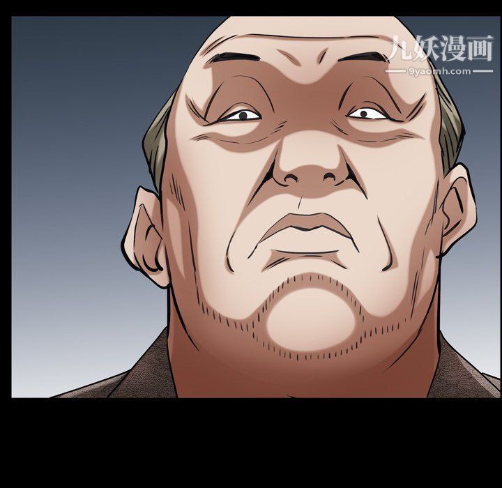 《枷锁2：赤脚》漫画 第61話
