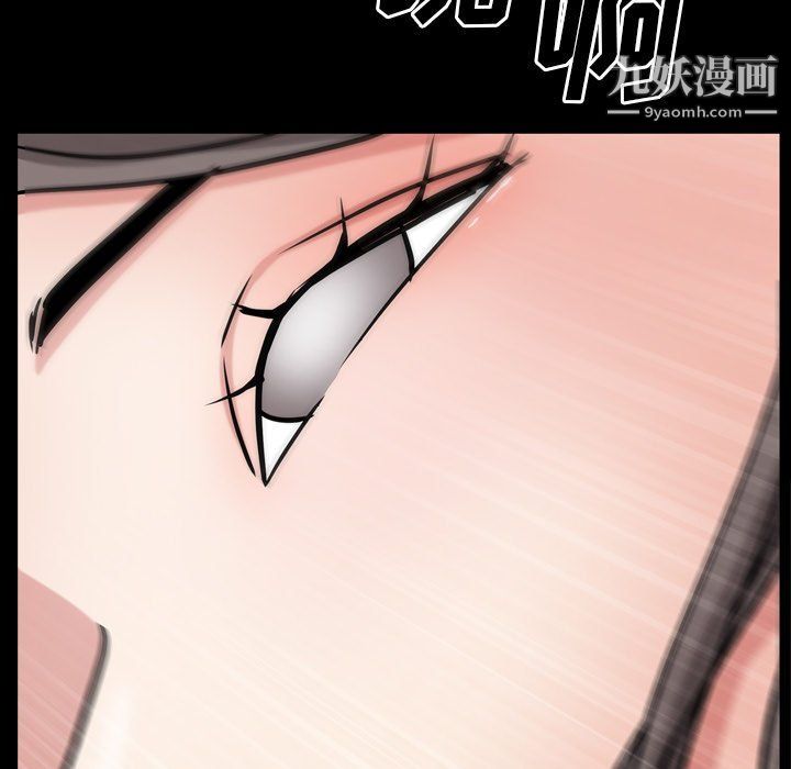 《枷锁2：赤脚》漫画 第61話
