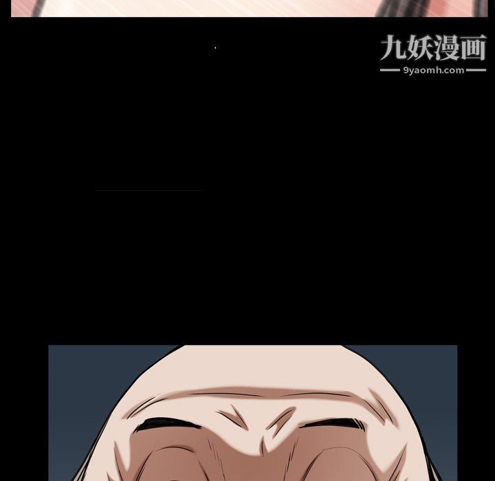 《枷锁2：赤脚》漫画 第61話