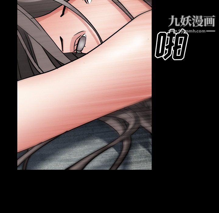 《枷锁2：赤脚》漫画 第61話