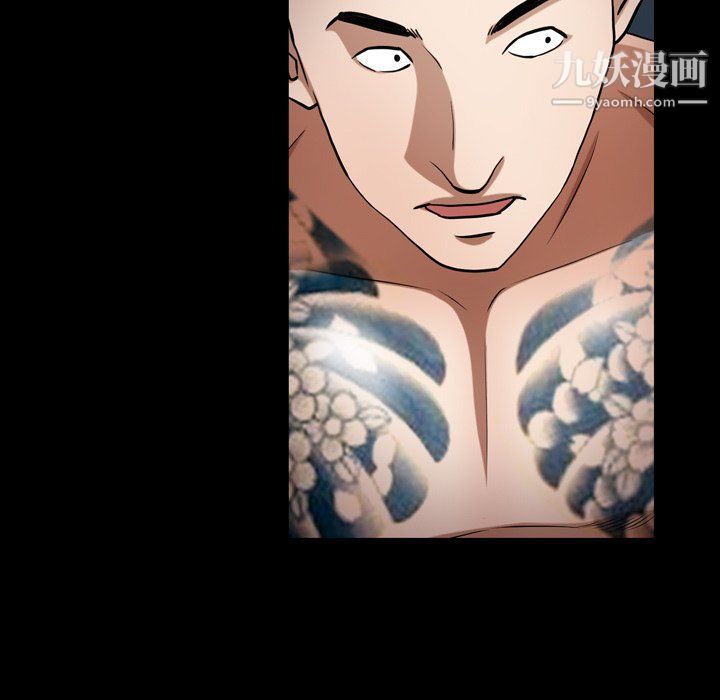 《枷锁2：赤脚》漫画 第61話